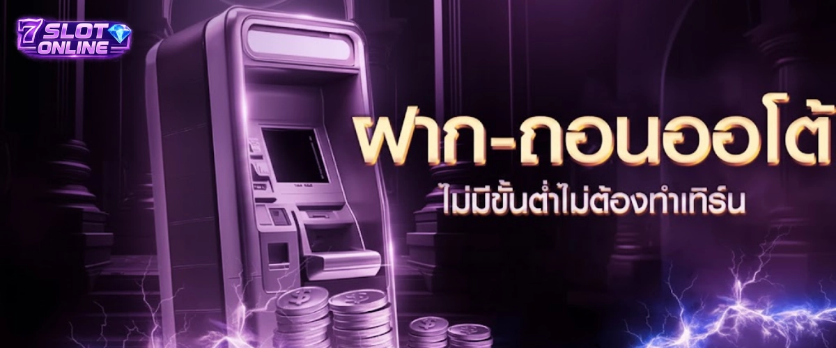 เว็บ สล็อต อันดับ 1 ของ โลก แจก โบนัส ดี ที่สุด
