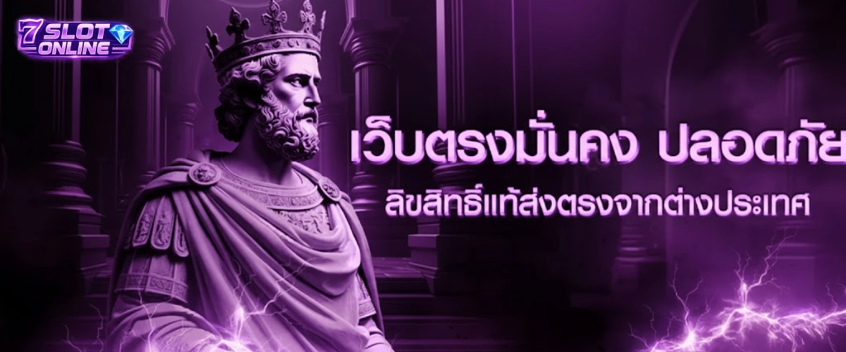 เว็บ สล็อต อันดับ 1 ของ โลก แจก โบนัส ดี ที่สุด
